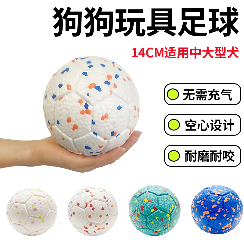 squeaker/斯奎恪狗狗玩具球中大型狗狗玩具球球大号耐咬弹力球