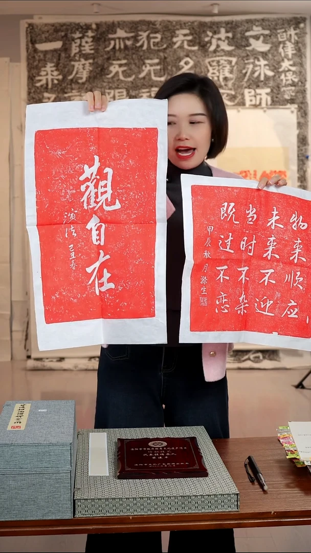 拓片用纸印石非遗传承拓片