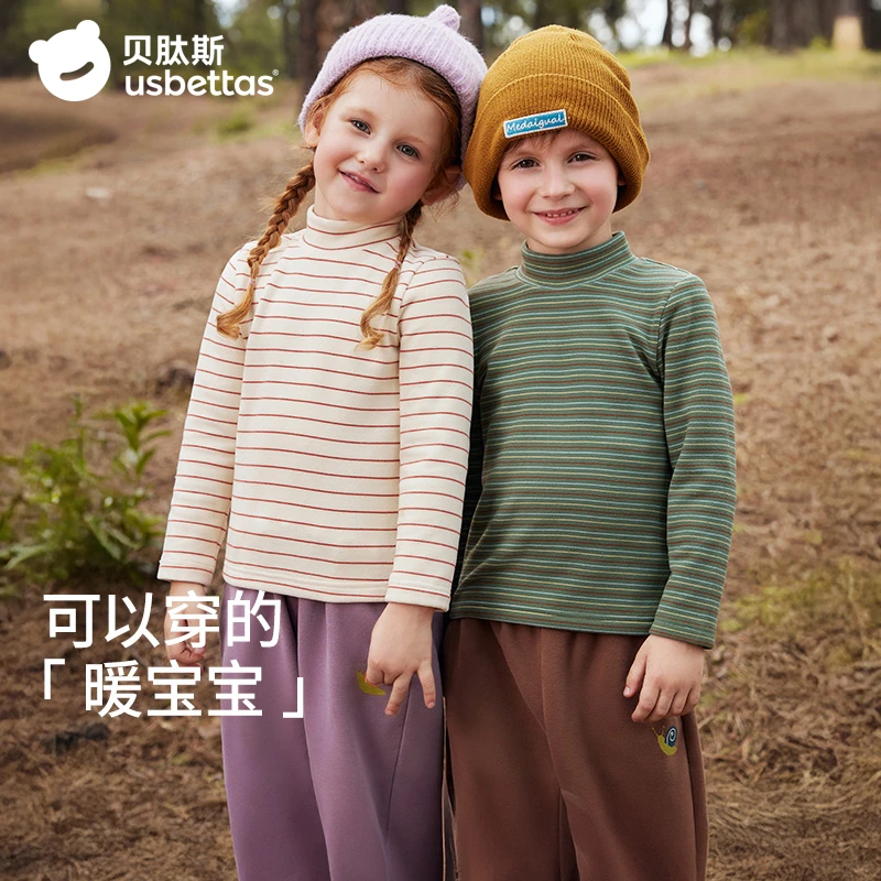 贝肽斯儿童长袖打底T恤2025年春秋新款男女童宝宝打底衫舒适上衣