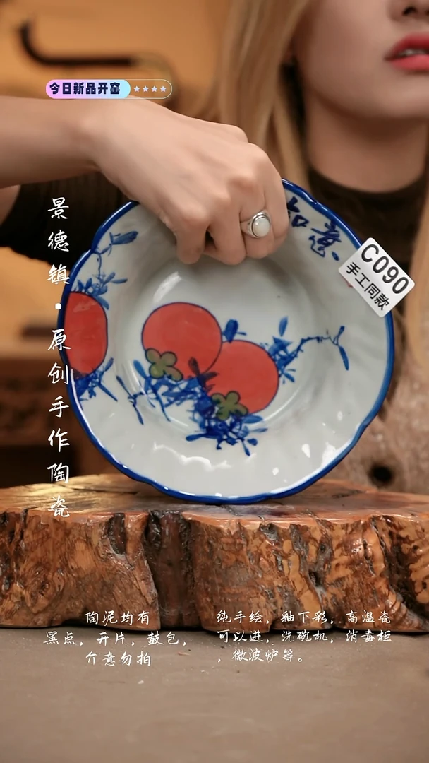 其他C090新十二器瓷器