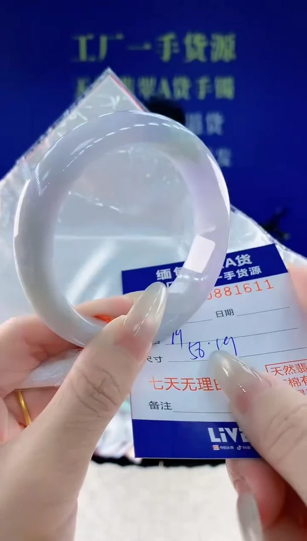 未镶嵌手镯翡翠11