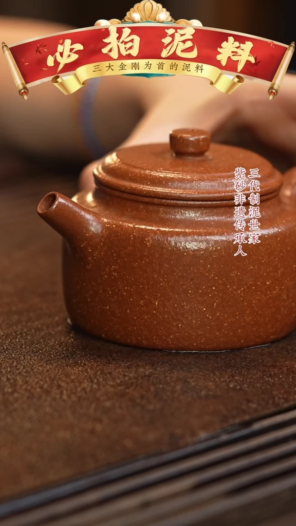 【闪购商品】紫砂茶壶六月茶器甄选紫砂