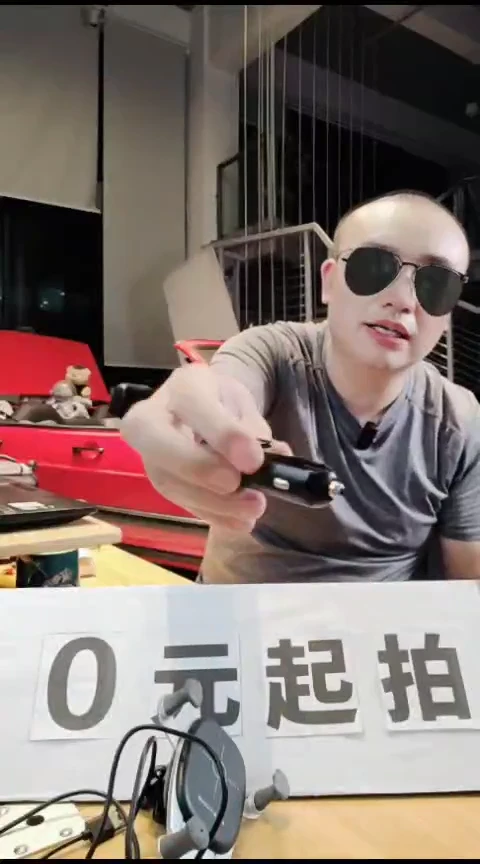 磁性款现代多功能车充