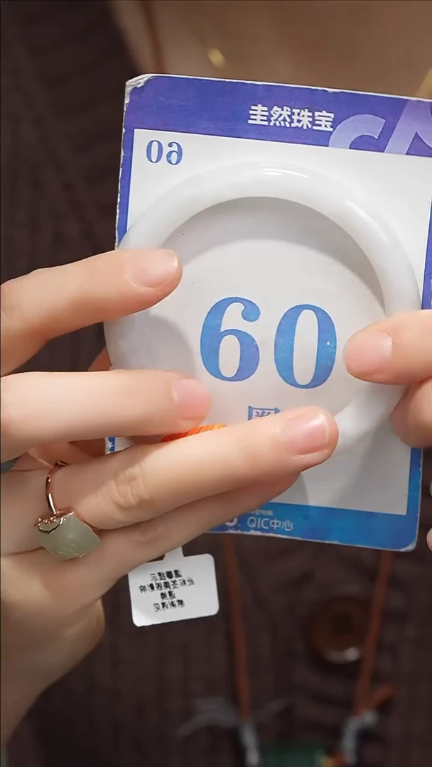 未镶嵌手镯和田玉031-