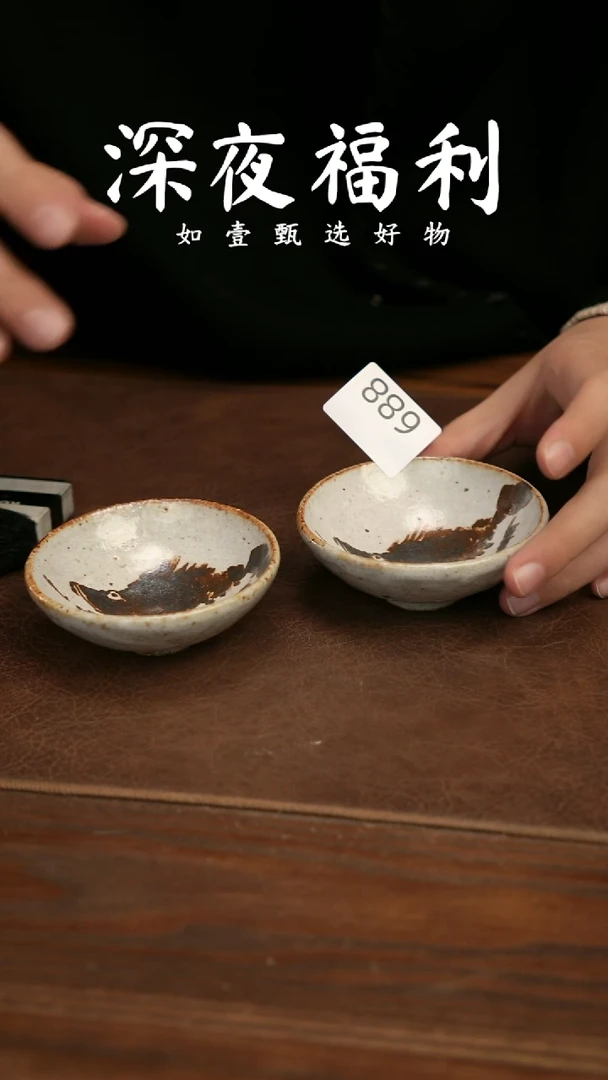如壹陶艺甄选好物同款一个