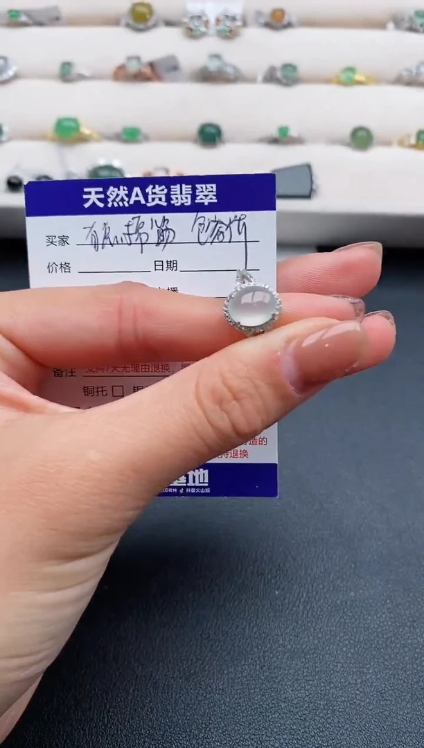 银S925镶嵌戒指翡翠66666666+7