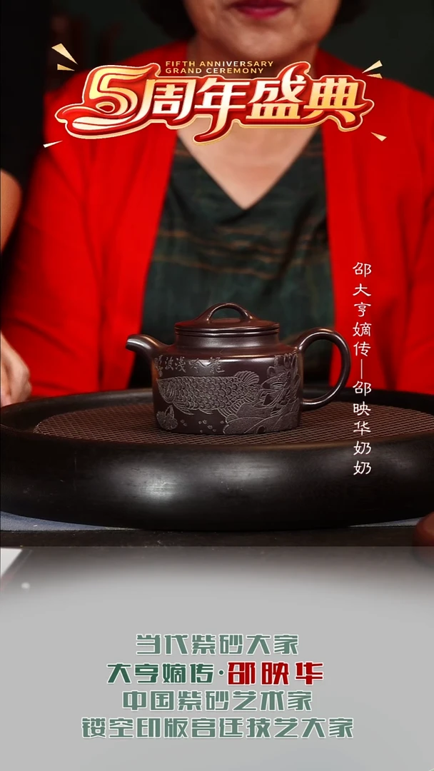 SYH16德钟邵家老紫泥220cc