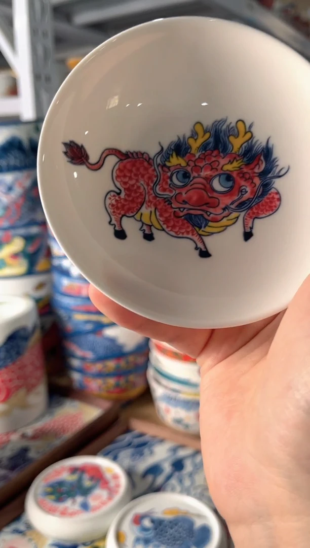 拙明院（福利价格）味碟