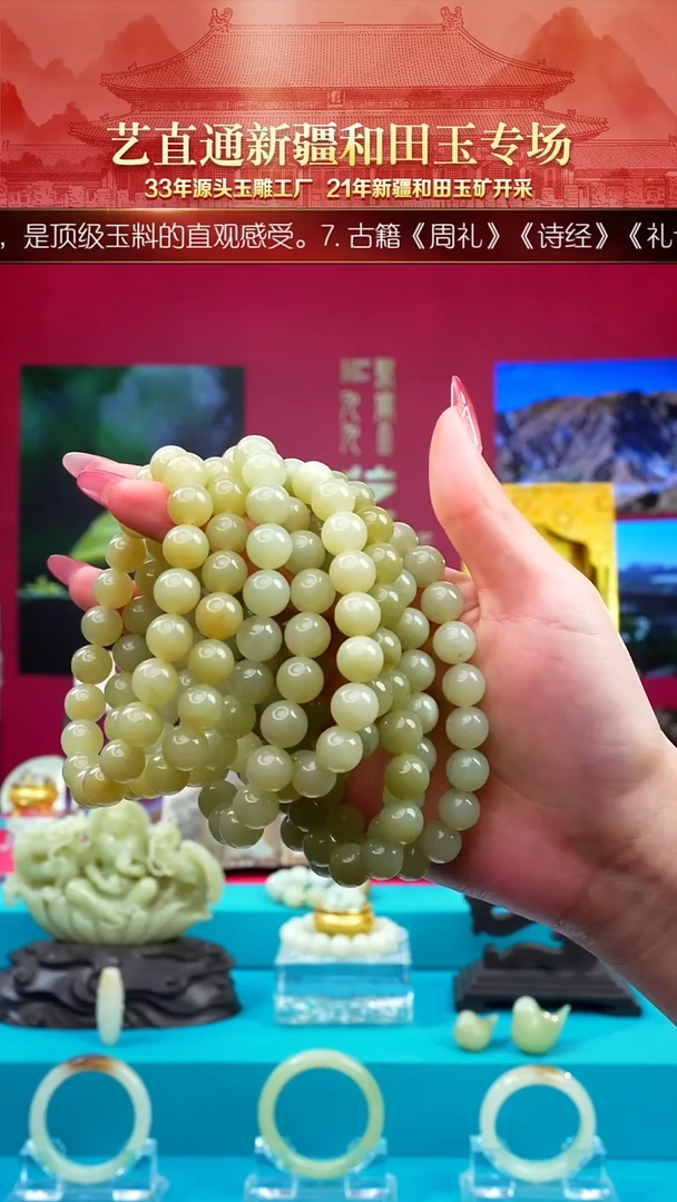 未镶嵌和田玉挂件闪购10mm（有结果）多样性发发一件