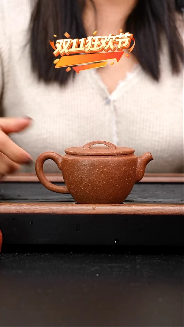 茶壶紫砂降坡粗砂汉瓦200