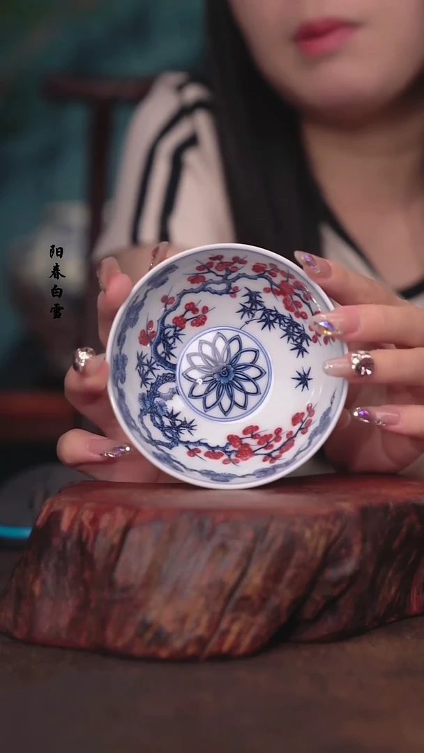 阳春白雪 松竹梅普洱杯