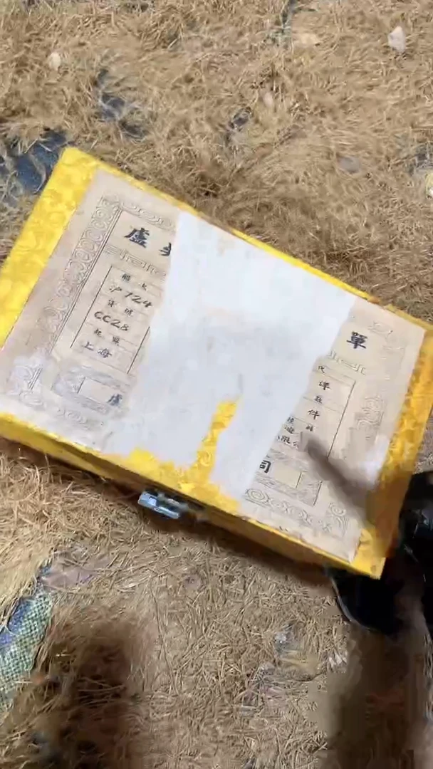 木  闪购链接木（佳佳甄选）