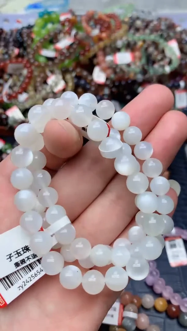 未镶嵌手链水晶88多样性发货一