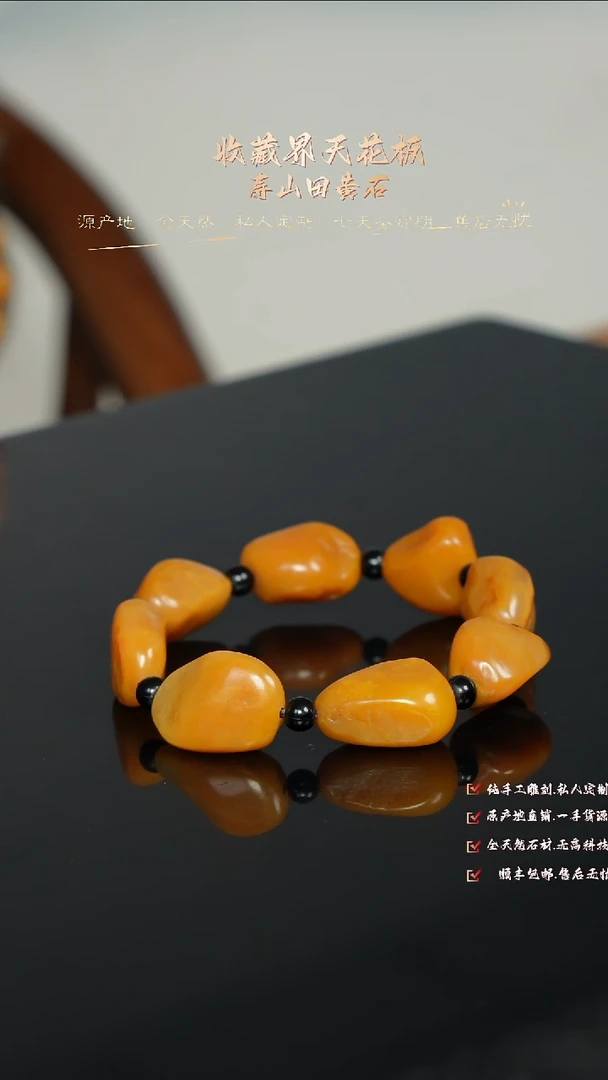 寿山石印石系****京88888888