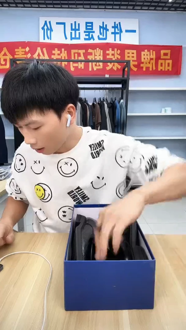 磨砂皮（牛皮）43码  091