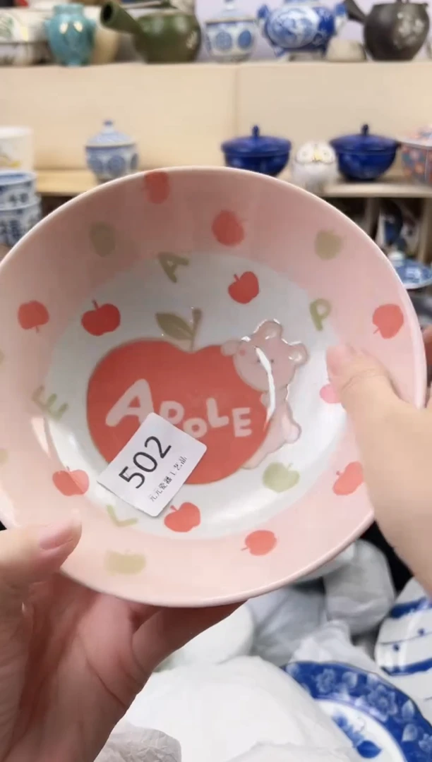 3****i你好你好你好502