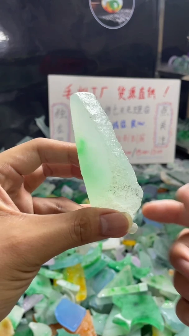 玉冰飘花边角毛坯 手把件
