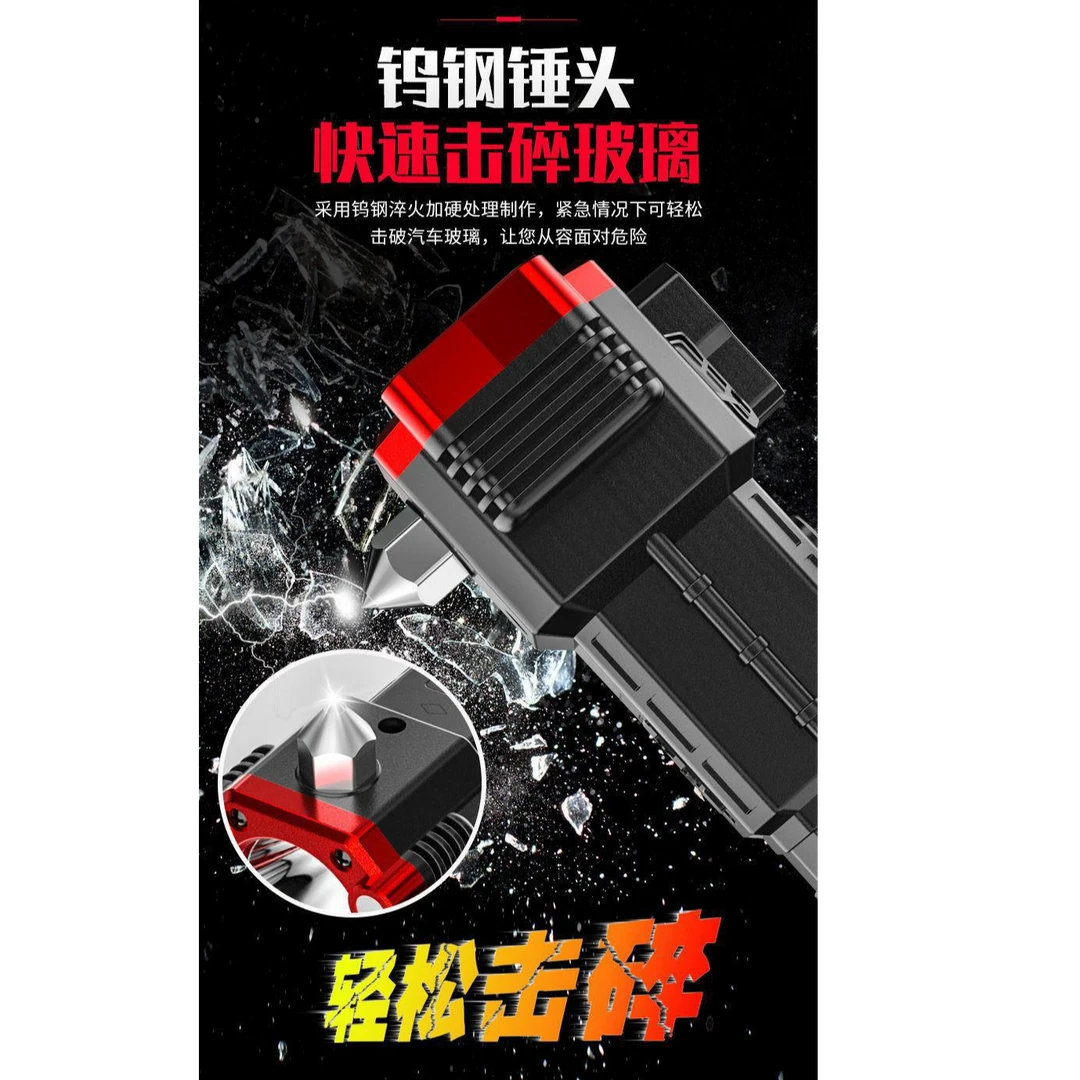 【新疆包邮】多功能LED手电筒汽车安全锤手电USB充电宝户外家用探照