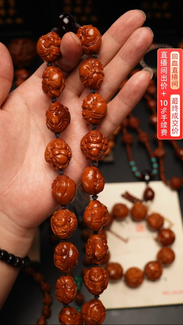 橄榄核手串/手链财迷手持