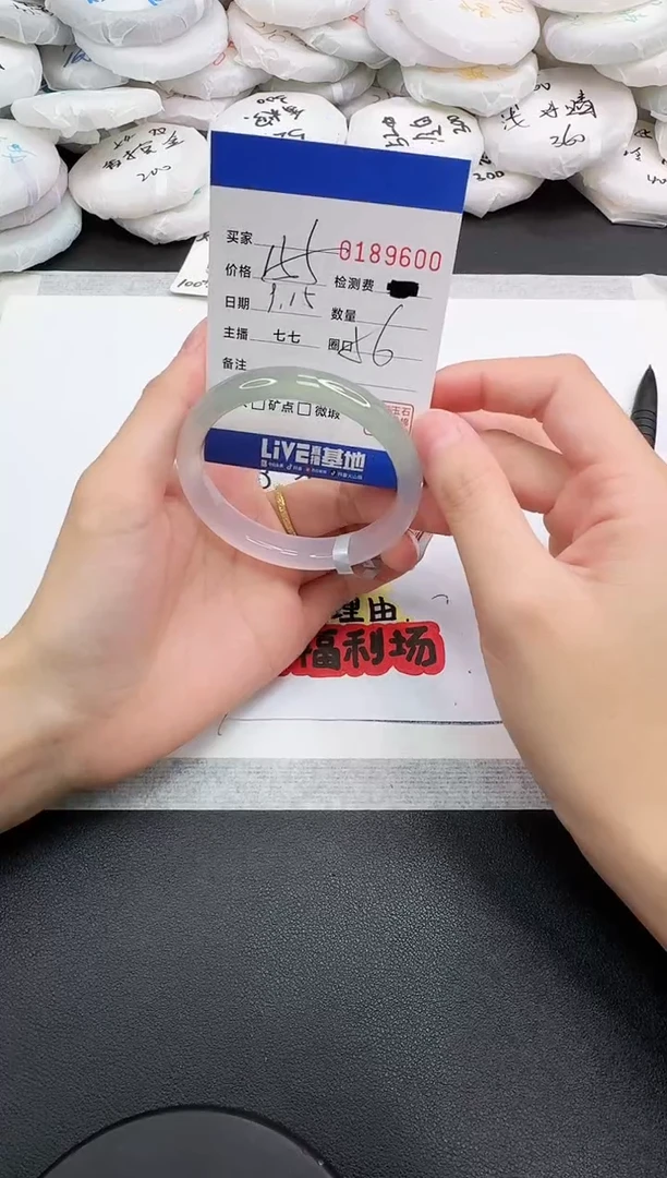 手镯玛瑙/玉髓未镶嵌9600