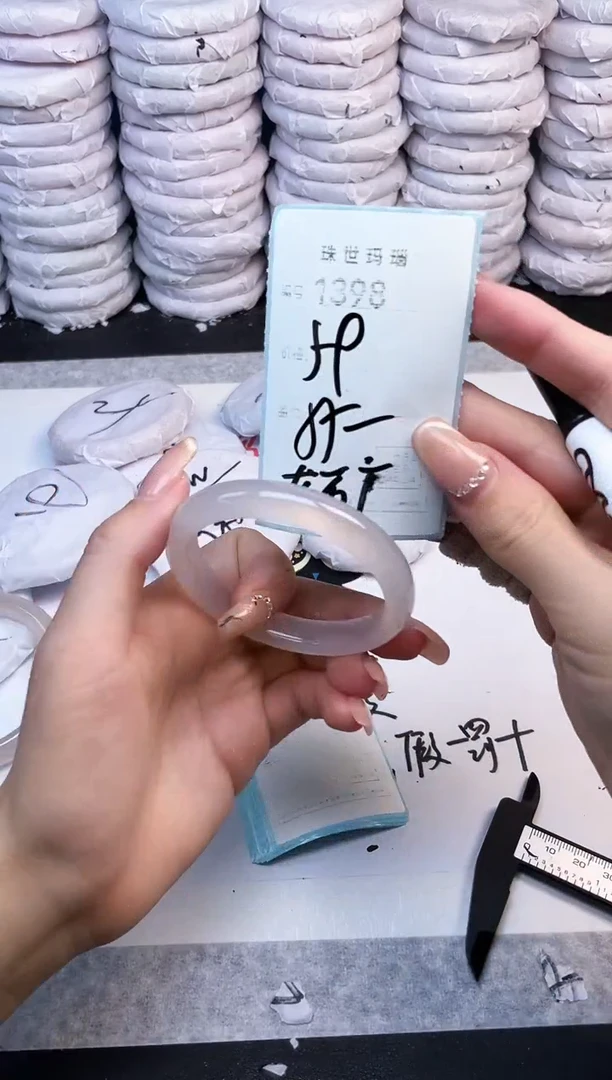 手镯玛瑙/玉髓未镶嵌1398
