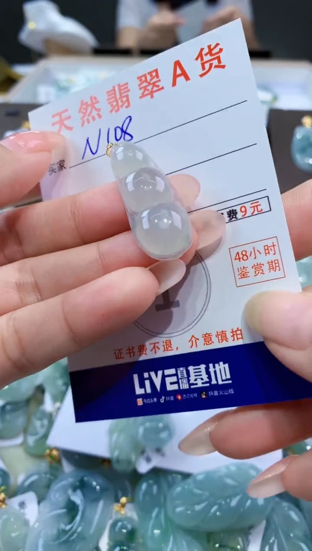 颈饰18K金镶嵌翡翠天然缅甸翡翠A货挂件