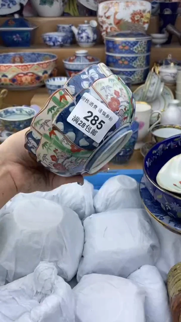 【闪购商品】杯瓷色工艺品品品品