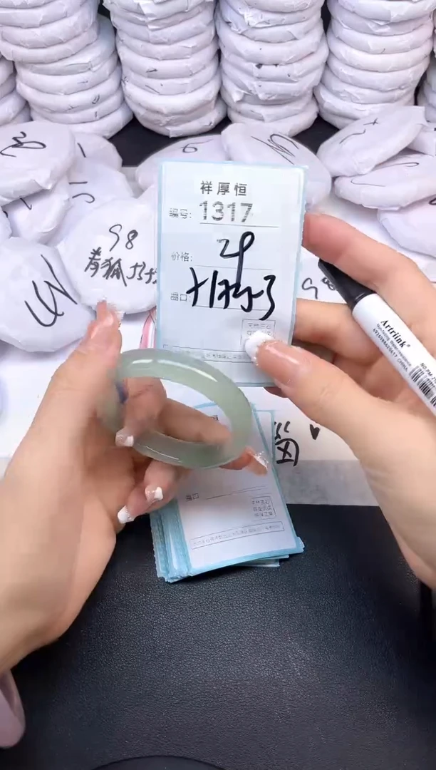 玛瑙/玉髓手镯未镶嵌1317