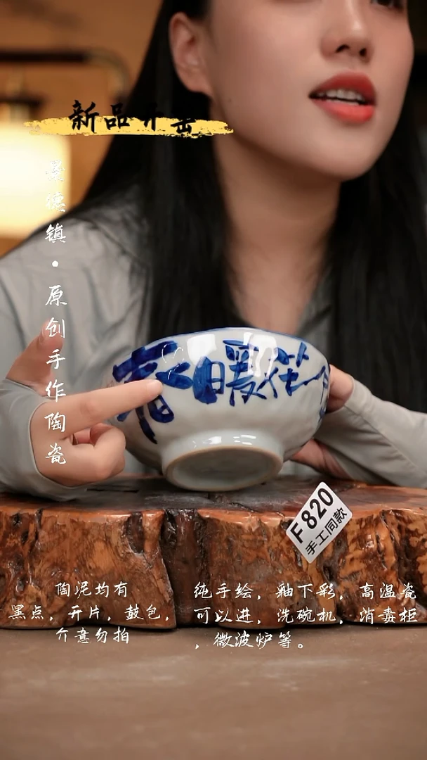 其他F820新十二器瓷器