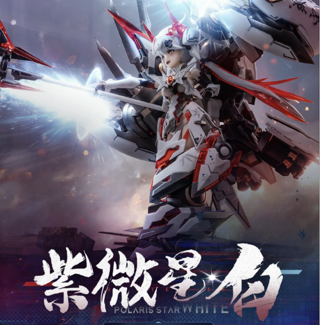 「紫微星·白」白蛇机娘 1/12 拼装可动模型