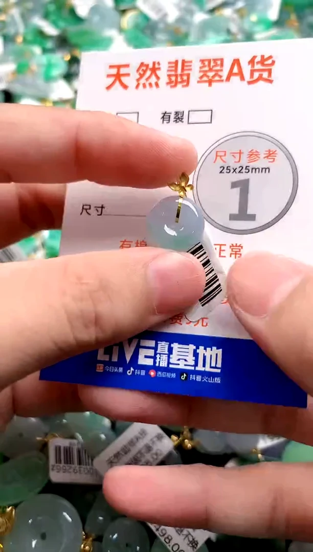 颈饰18K金镶嵌翡翠0650903759