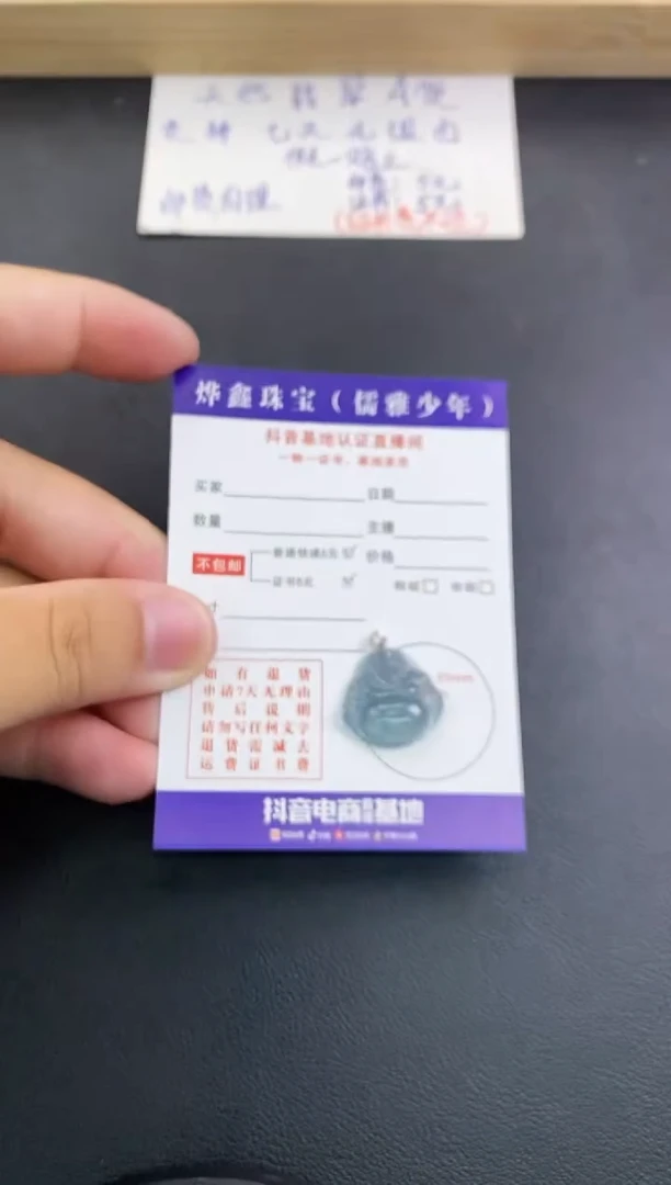翡翠18K金镶嵌颈饰天然翡翠A货赠皮绳