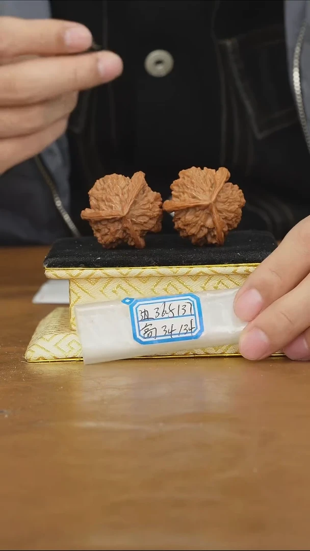 把件文玩核桃盘山三棱