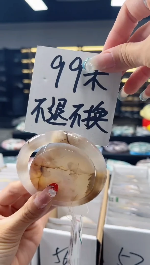 未镶嵌手镯石英质玉60圈口（不退不换）342605