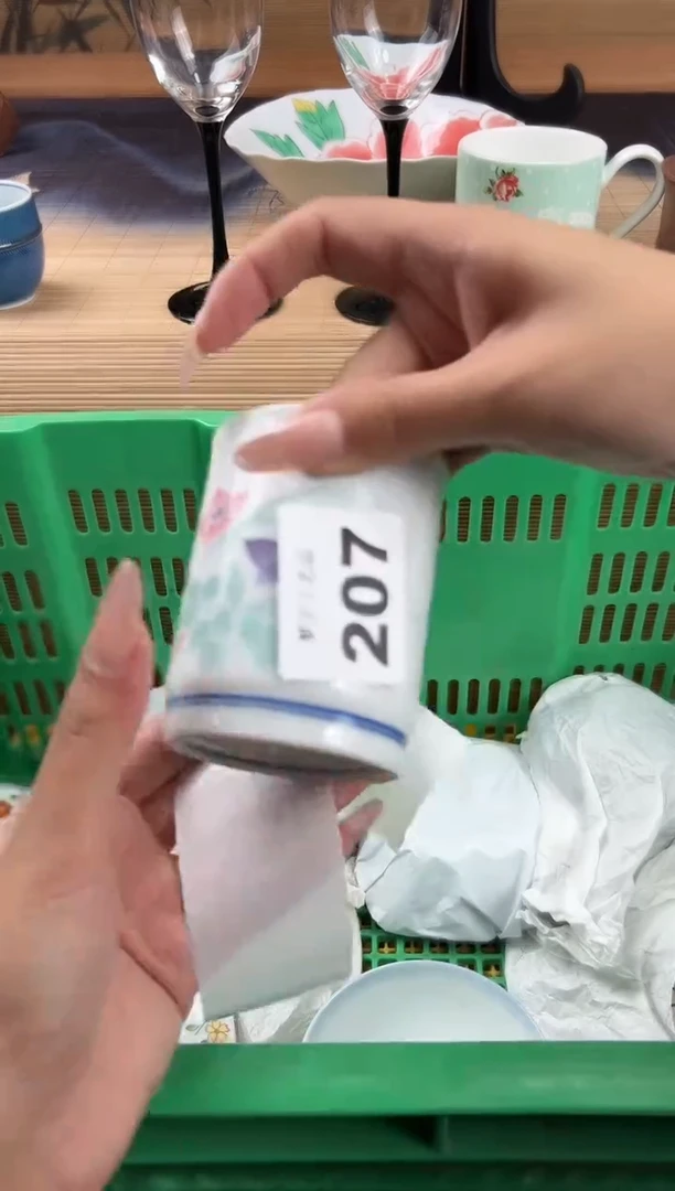 瓷片七*瓷片        207