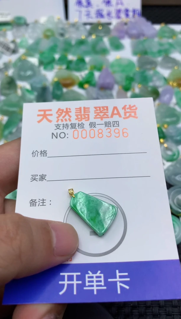 翡翠18K金镶嵌颈饰111111111111