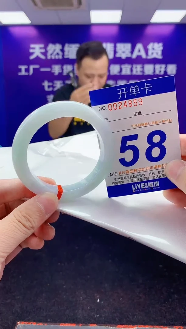 未镶嵌手镯翡翠AAAAAAAAAAAA3333