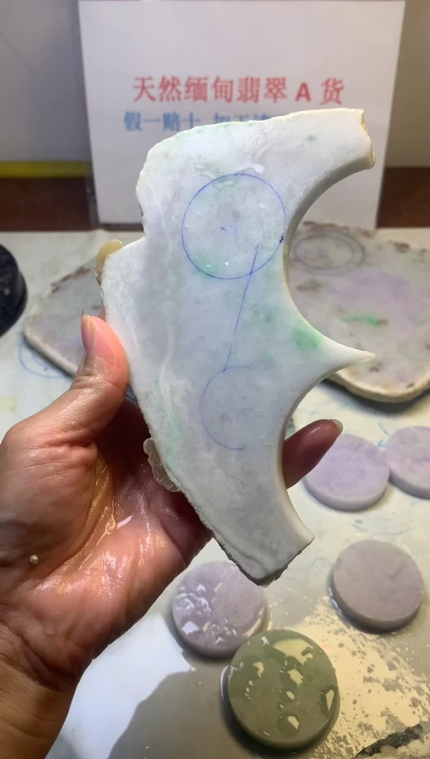 散珠翡翠翡翠玉石