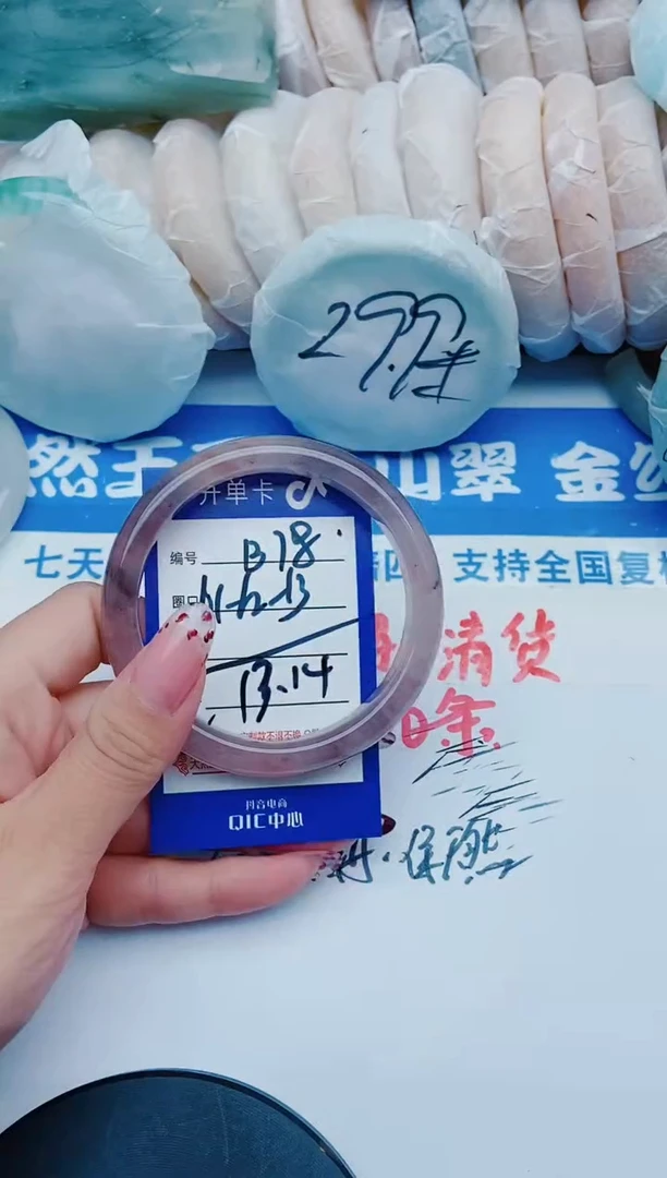 未镶嵌手镯石英质玉B78+61-62