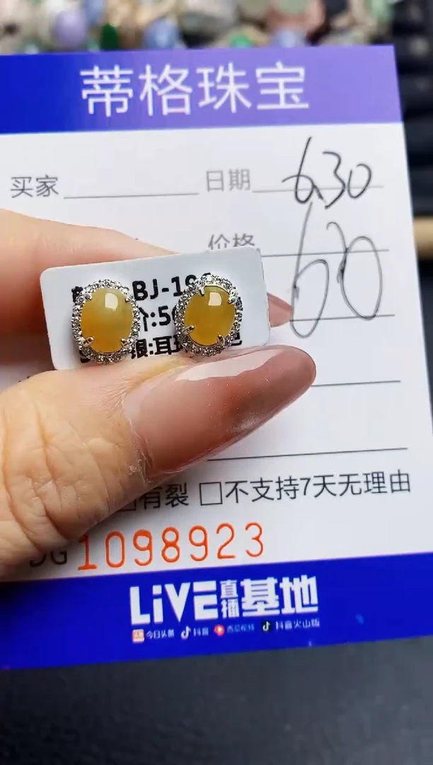 翡翠戒指银S925镶嵌8923