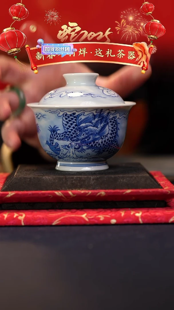 【闪购商品】@@青花青景德镇陶瓷吸水龙大盖碗