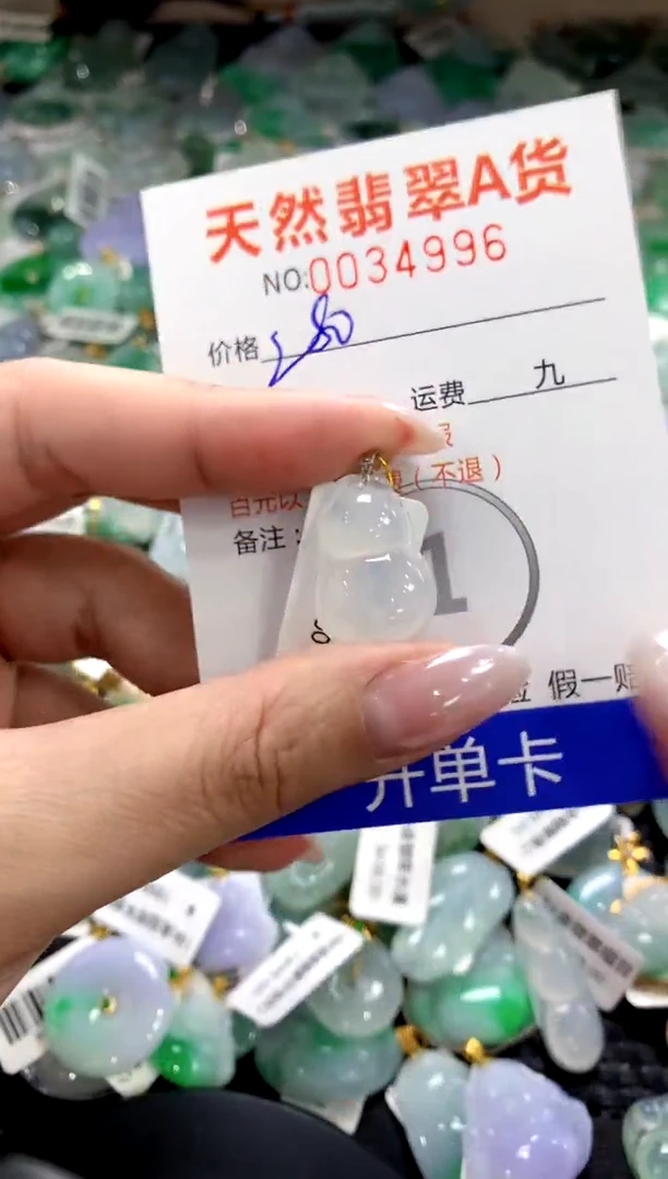 颈饰18K金镶嵌翡翠1111111111111111