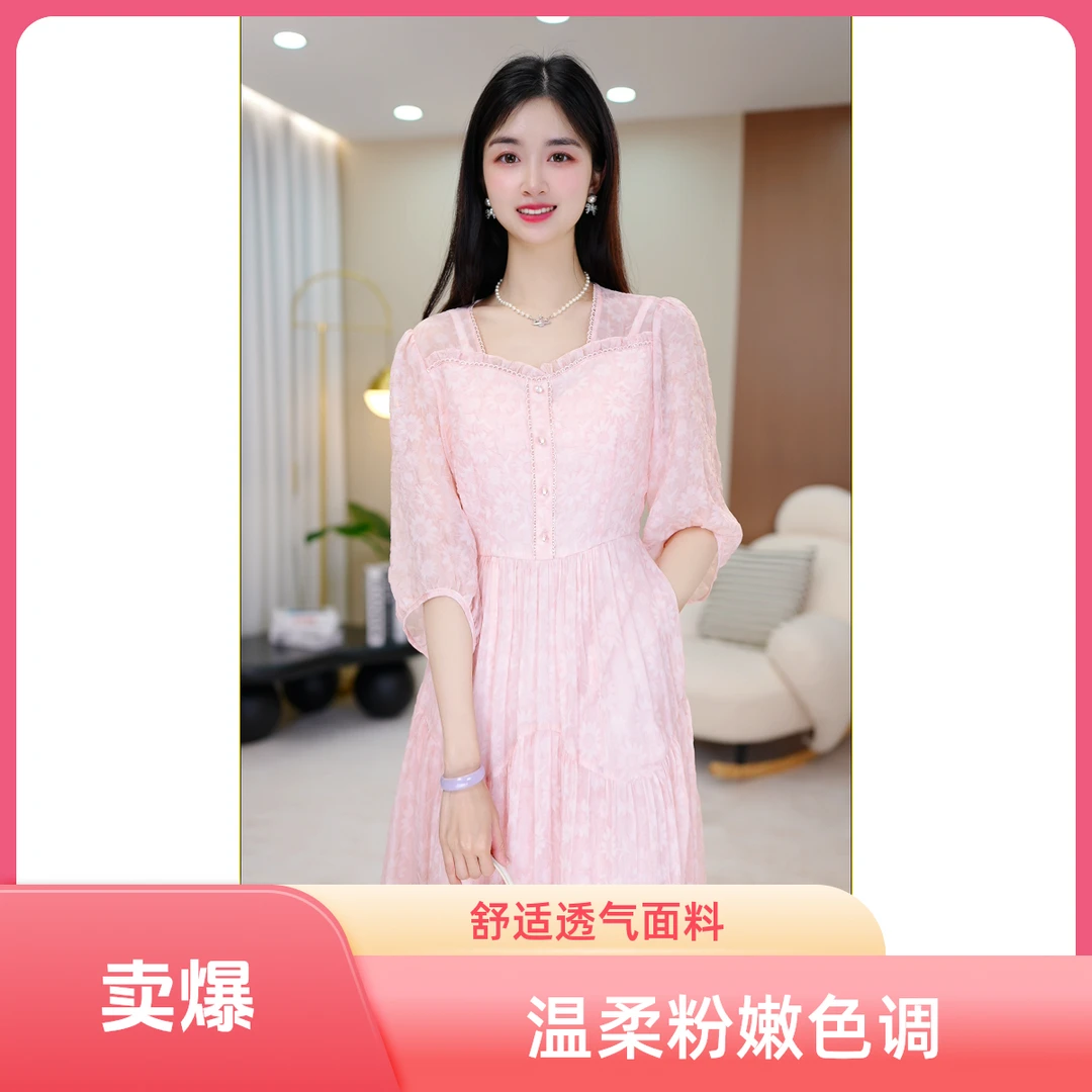 【繁华似梦】静奢风A字裙春夏显瘦印花连衣裙小众气质透气粉嫩蕾丝