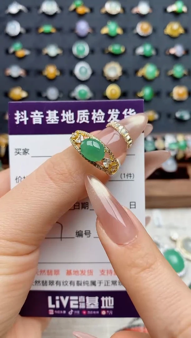 银S925镶嵌戒指翡翠.