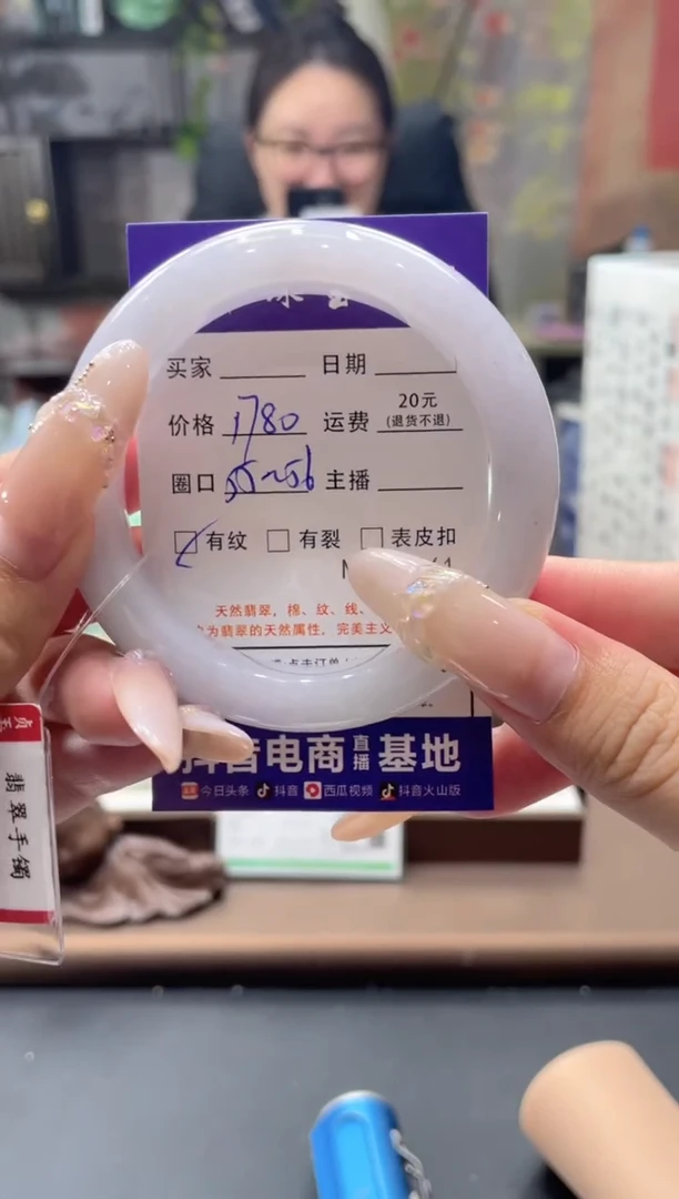 未镶嵌手镯翡翠04661***