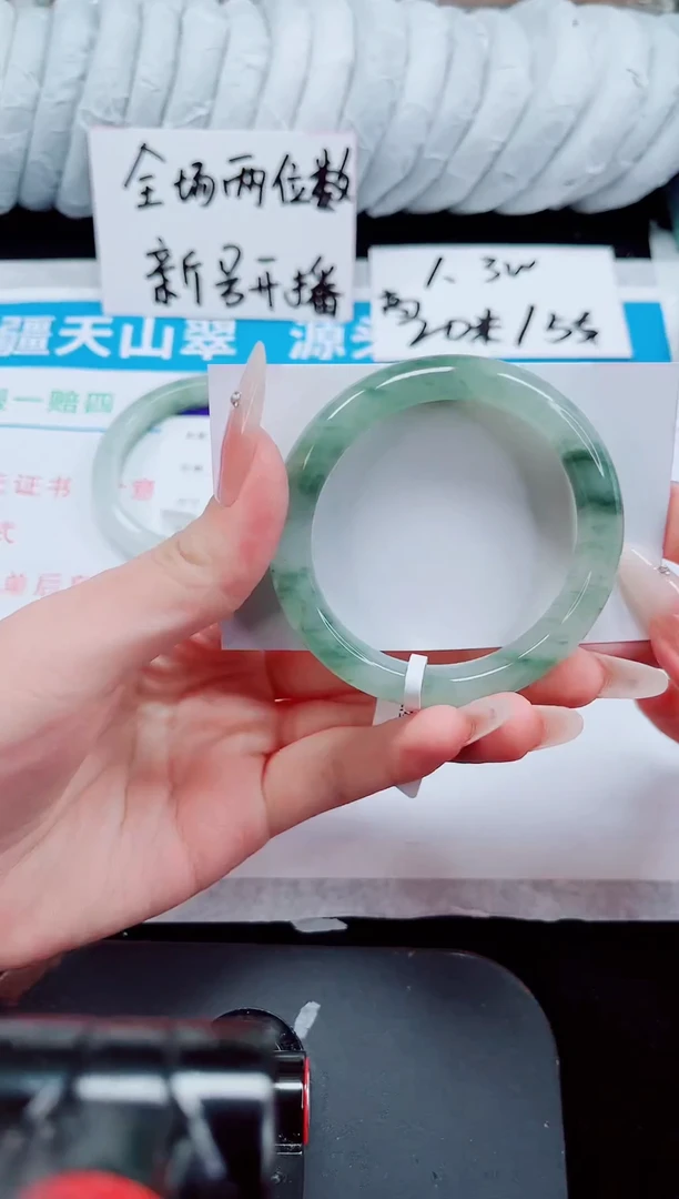 未镶嵌手镯石英质玉251-49/50