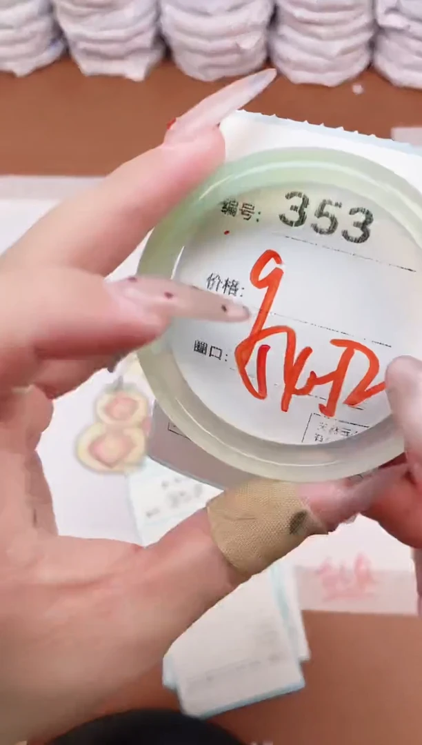 【闪购商品】玛瑙/玉髓手镯未镶嵌353