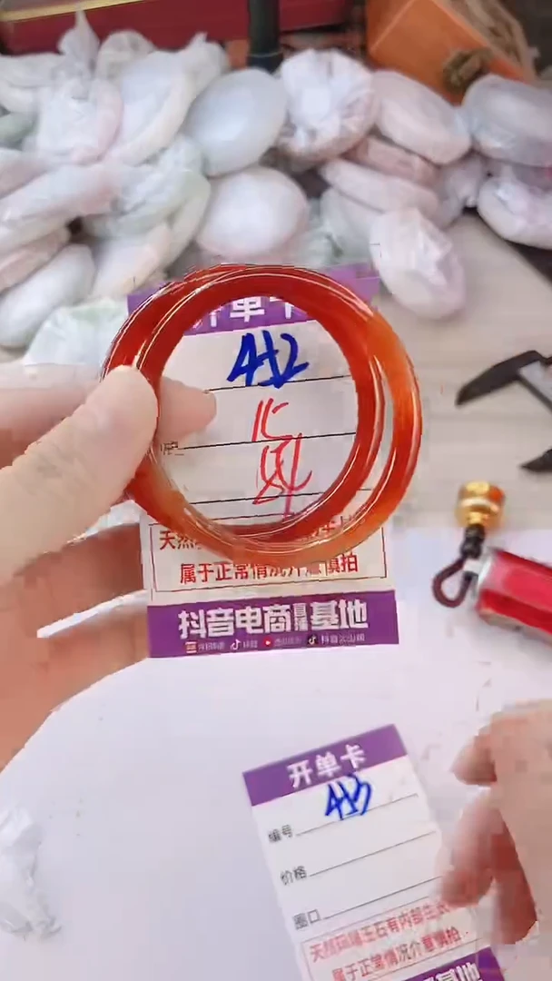 手镯玛瑙/玉髓未镶嵌452