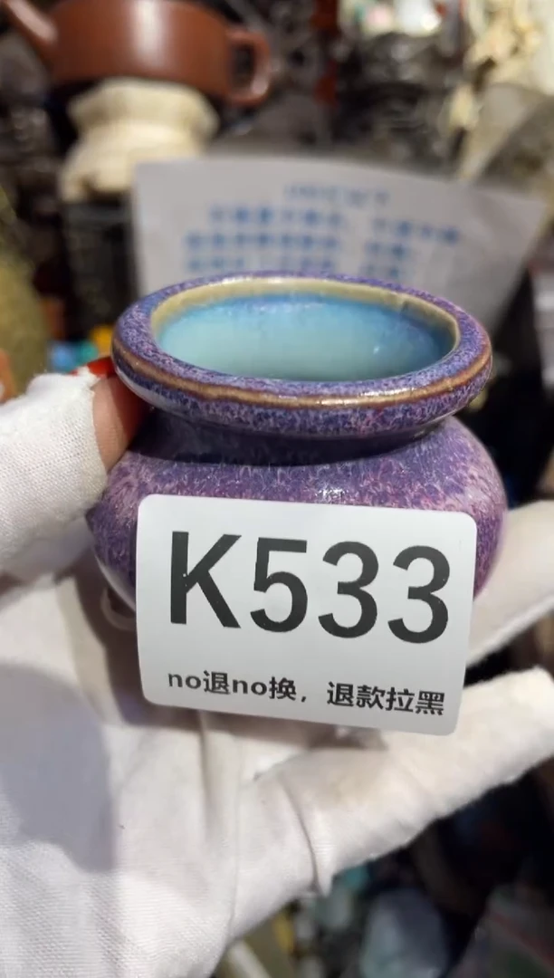 瓷片德*表姐直播所见所得