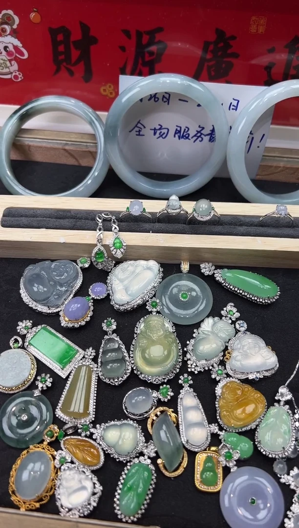 【闪购商品】翡翠颈饰18K金镶嵌勿拍